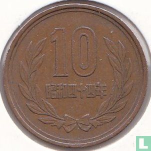 Japan 10 yen 1969 (jaar 44) - Afbeelding 1