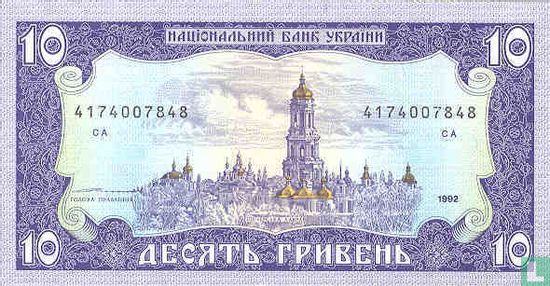 Oekraïne 10 Hryven 1992 - Afbeelding 2