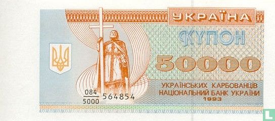 Ukraine 50.000 Karbovantsiv 1993 - Bild 1