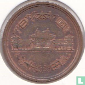 Japan 10 yen 1981 (jaar 56) - Afbeelding 2