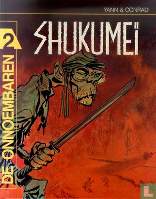 Shukumeï - Afbeelding 1