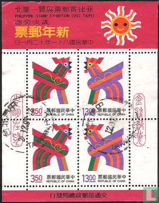 Briefmarken-Ausstellung-Philippinen