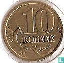 Russie 10 kopecks 2006 (M - acier recouvert de tombac) - Image 2