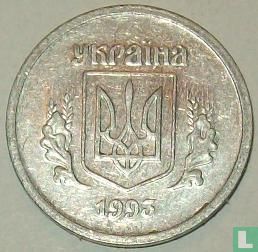 Ukraine 2 Kopiyky 1993 - Bild 1
