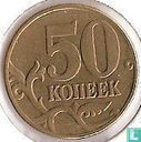 Russie 50 kopecks 2004 (M) - Image 2
