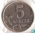 Russie 5 kopecks 2005 (M) - Image 2