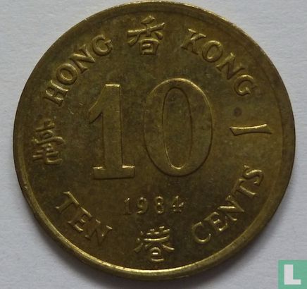 Hongkong 10 cents 1984 - Afbeelding 1