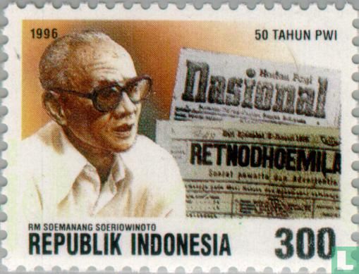 Indonesische Journalisten Vereniging 1946-1996