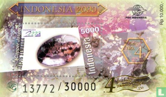 Indonesia 2000, overprint "Bulan Lagi"