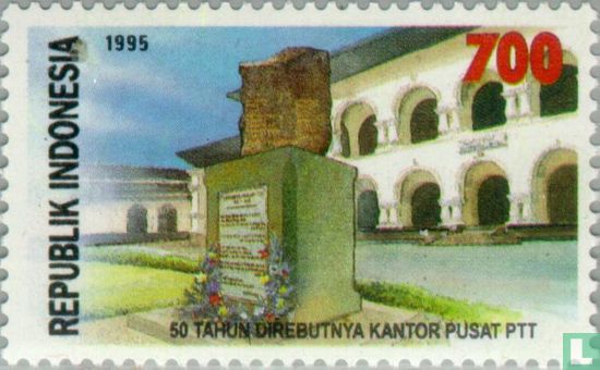 PTT zentrale 1945-1995
