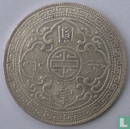 Vereinigtes Königreich 1 Trade Dollar 1897 (B) - Bild 2