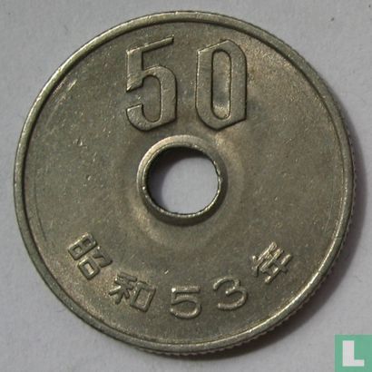 Japan 50 yen 1978 (year 53) - Image 1