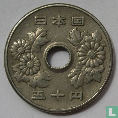 Japan 50 yen 1972 (jaar 47) - Afbeelding 2