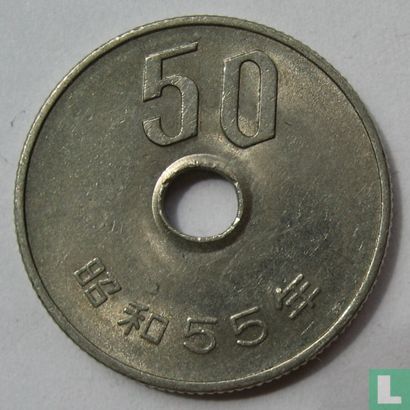 Japan 50 yen 1980 (year 55) - Image 1