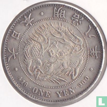 Japan 1 yen 1875 replica - Image 1