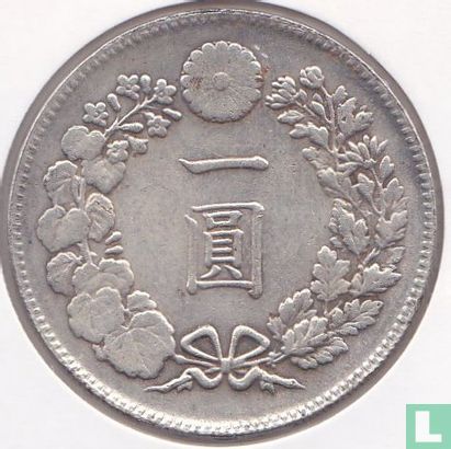 Japan 1 yen 1875 replica - Afbeelding 2