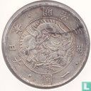 Japan 1 yen 1870 replica - Image 1