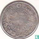 Japan 1 yen 1870 replica - Afbeelding 2