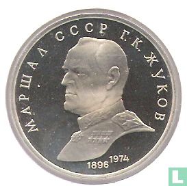 Russie 1 rouble 1990 "16th anniversary Death of Marshal Zhukov" - Image 2