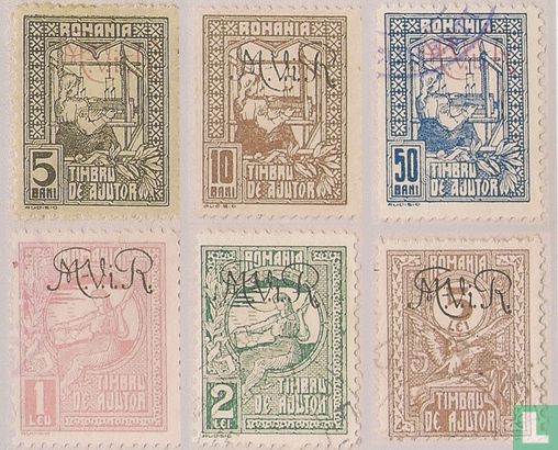1917 Rumänische Briefmarken von 1916, mit Aufdruck (I)