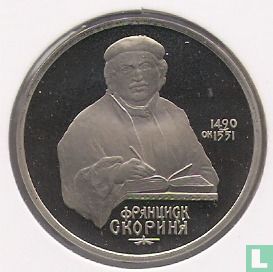 Russie 1 rouble 1990 "500th anniversary Birth of Francisk Scorina" - Image 2