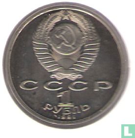 Russia 1 ruble 1991 "550th anniversary Birth of Alisher Navoj" - Image 1