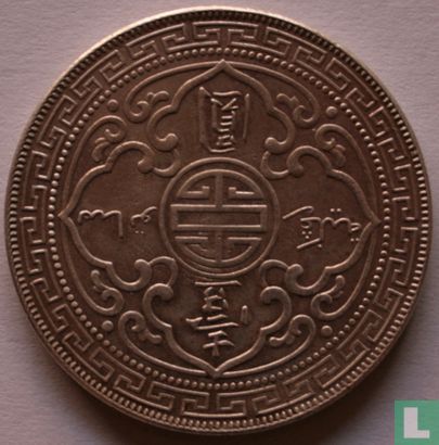 Vereinigtes Königreich 1 Trade Dollar 1900 (B) - Bild 2