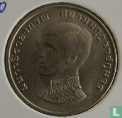 Thailand 1 baht 1972 (BE2515) "Investiture of Crown Prince Maha Vajiralongkorn" - Afbeelding 2