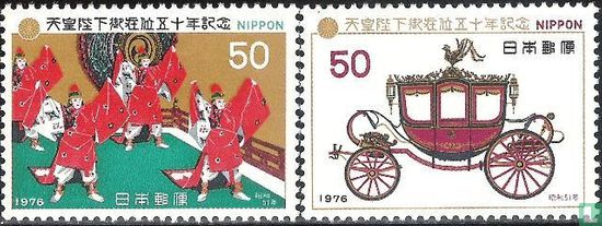 Golden Jubilee Emperor Hirohito