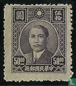 Sun Yat-sen  