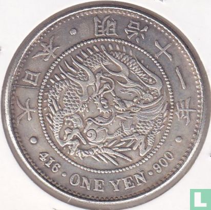 Japan 1 yen 1878 replica - Afbeelding 1