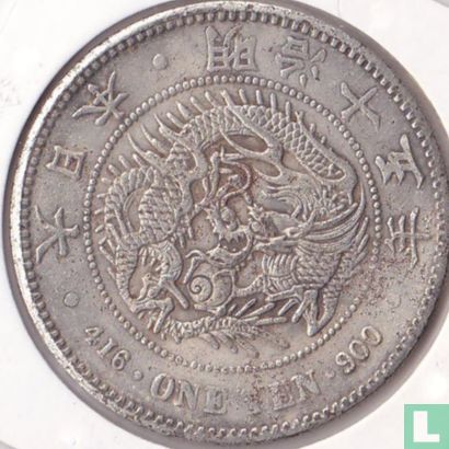 Japan 1 yen 1882 replica - Image 1