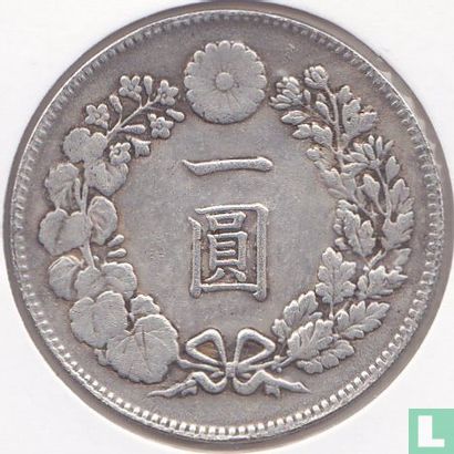 Japan 1 yen 1876 replica - Image 2