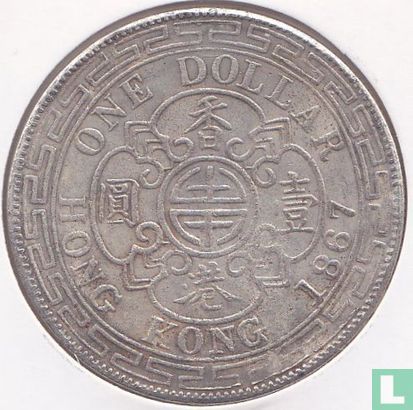 Hong Kong 1 dollar 1867 (replica) - Bild 1