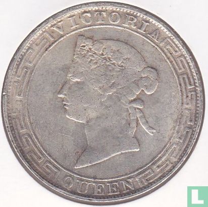 Hong Kong 1 dollar 1867 (replica) - Image 2