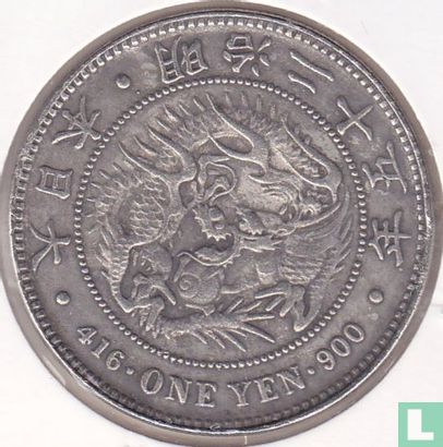 Japan 1 yen 1892 replica - Image 1