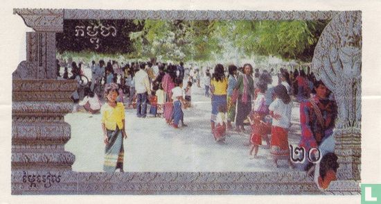Cambodja 20 Riels - Afbeelding 2