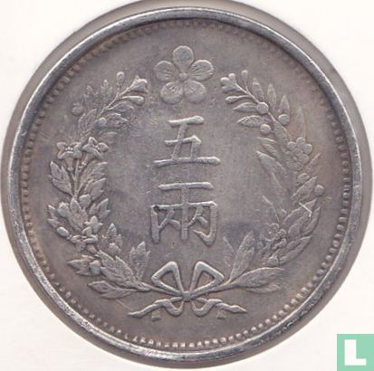 Korea 5 yang 1892 (replica) - Bild 2