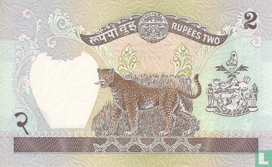 Nepal 2 Rupees ND (1974-) sign 12 - Afbeelding 2