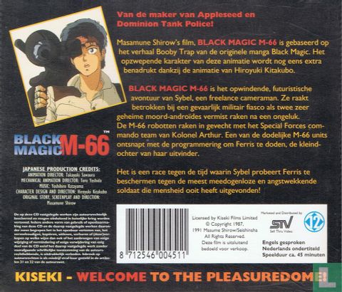 Black Magic M-66 - Image 2