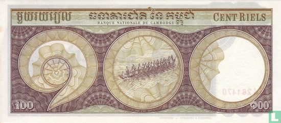 Cambodge 100 Riels ND (1972) - Image 2