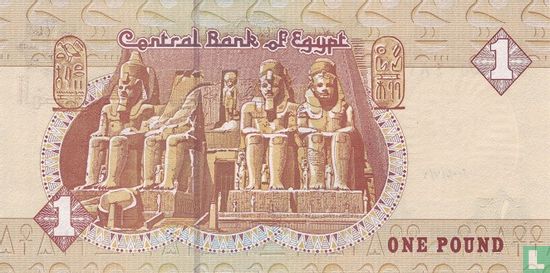 Egypt 1 pound 2004, 7 juli - Image 2