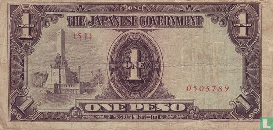 Filipijnen 1 Peso   - Afbeelding 1