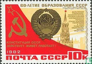 Soviet Union 60 years