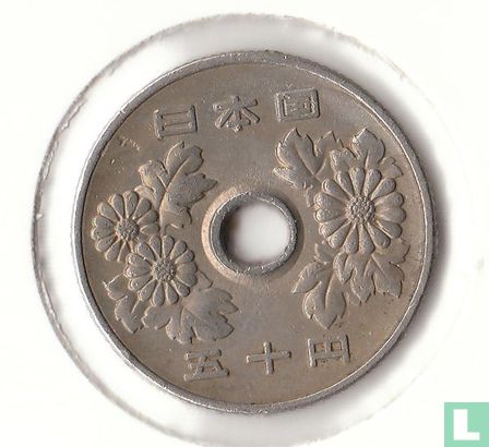 Japan 50 yen 1969 (year 44) - Image 2