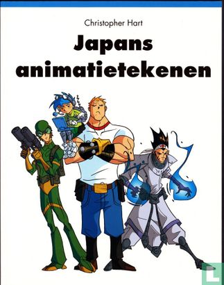 Japans animatietekenen - Afbeelding 1