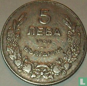 Bulgarije 5 leva 1930 - Afbeelding 1