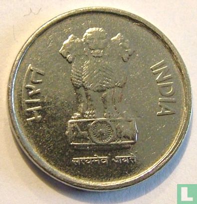 Inde 10 paise 1992 - Image 2