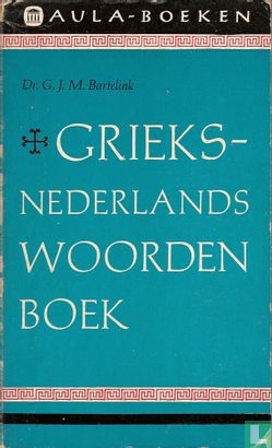 Grieks-Nederlands woordenboek - Bild 1