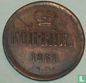 Rusland 1 kopeke 1861 (EM) - Afbeelding 1